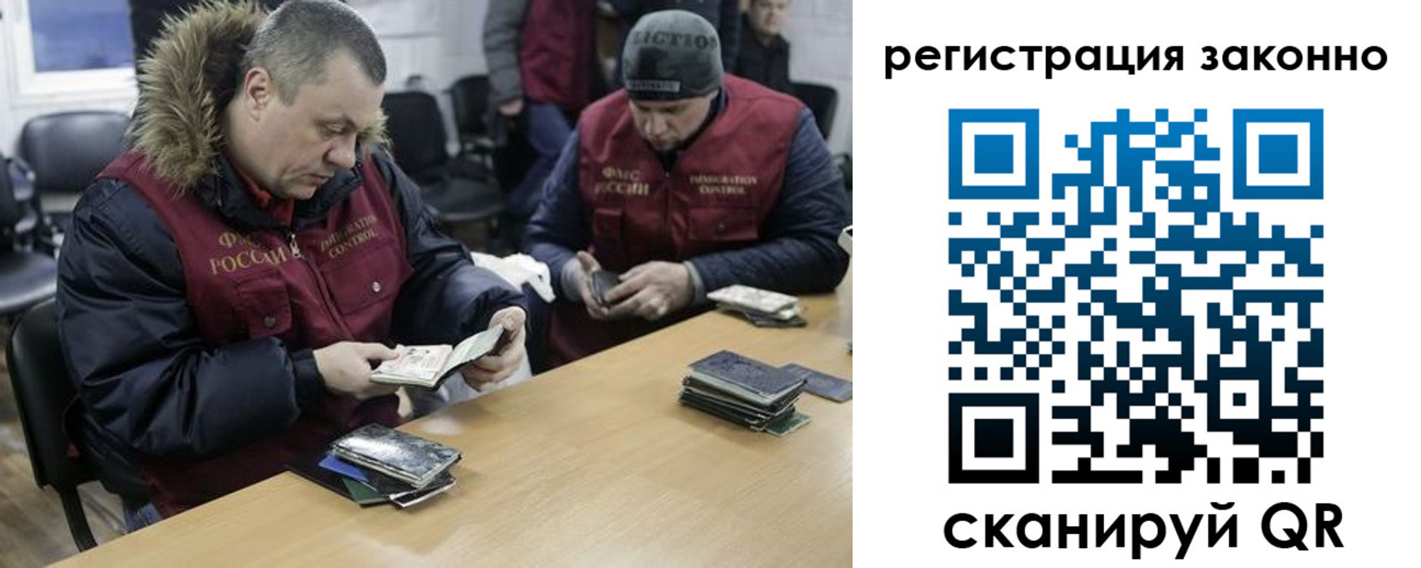 временная регистрация купить в Поронайске