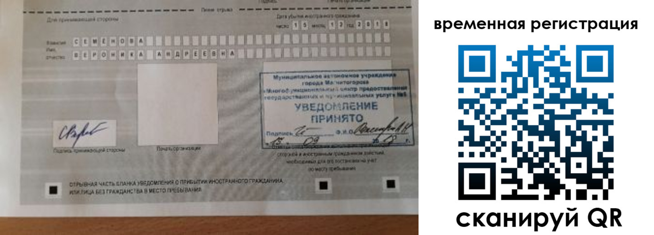 пропишу в квартире в Поронайске