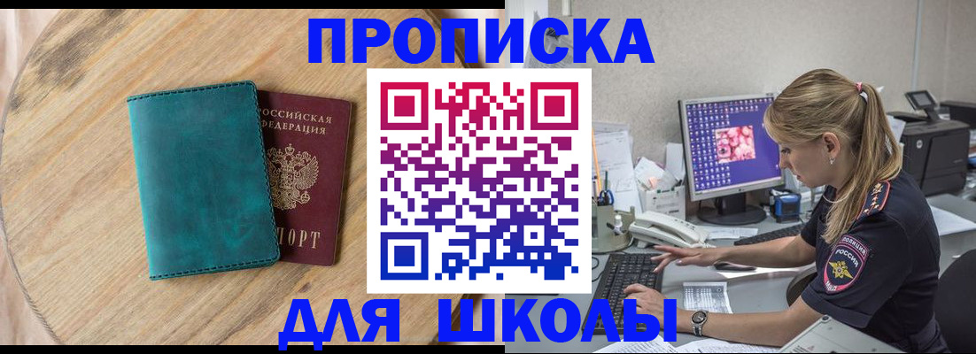 форма 3 в Поронайске